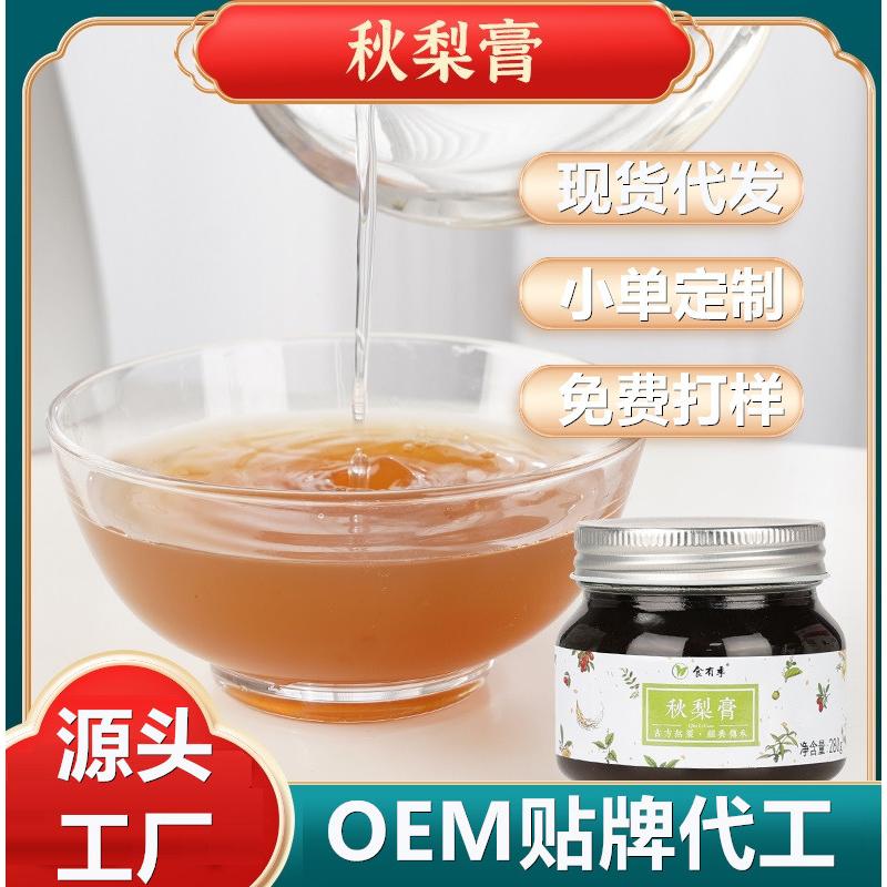 有季健康科技(蘇州)有限責(zé)任公司