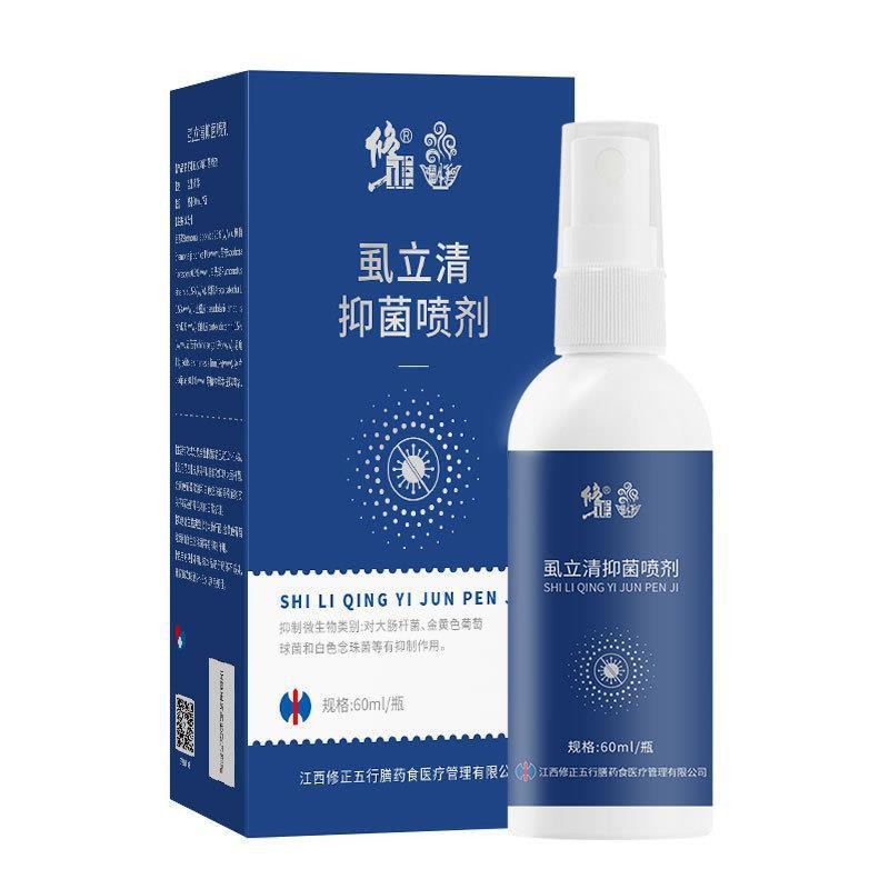 抑菌噴劑虱子藥OEM代加工 抑菌噴劑虱子藥OEM代加工