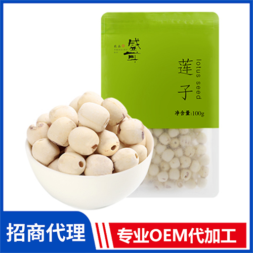 蓮子粉糯清香圓潤飽滿 袋裝銀耳桂圓蓮子百合干批發(fā)