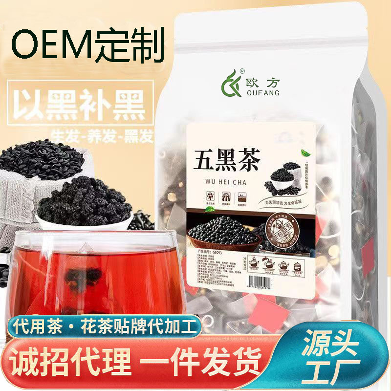 安徽歐方生物科技有限公司