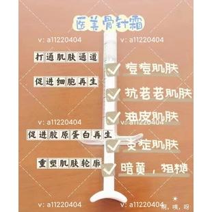 骨針?biāo)狾EM代加工