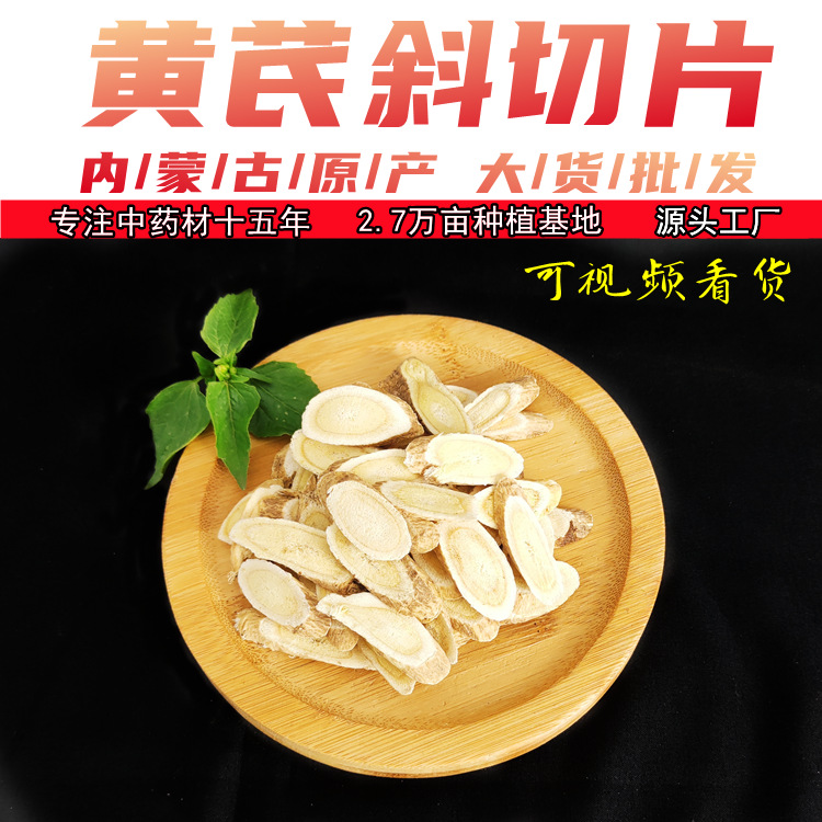 呼和浩特市善誠生物有限責(zé)任公司