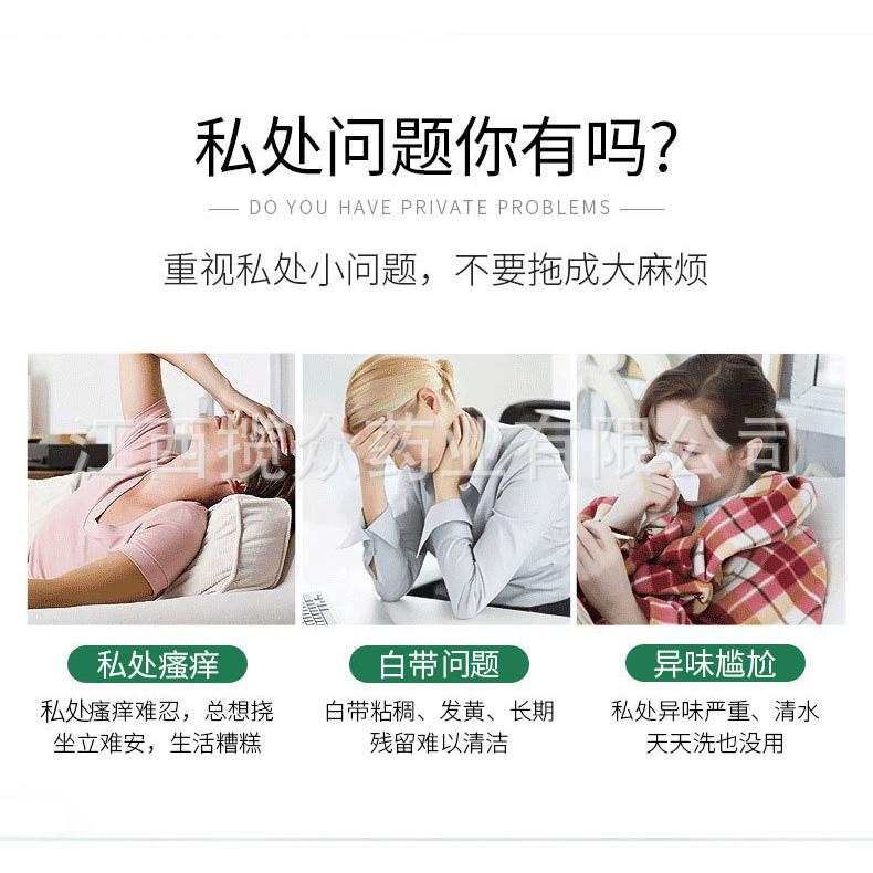 女性婦科陰道醫(yī)用OEM代加工