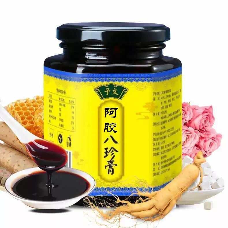 阿膠八珍膏250克人參桂圓四物湯 電商直播批發(fā)代理一件代發(fā)OEM代加工