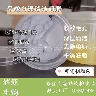 上海儲(chǔ)源生物科技有限公司