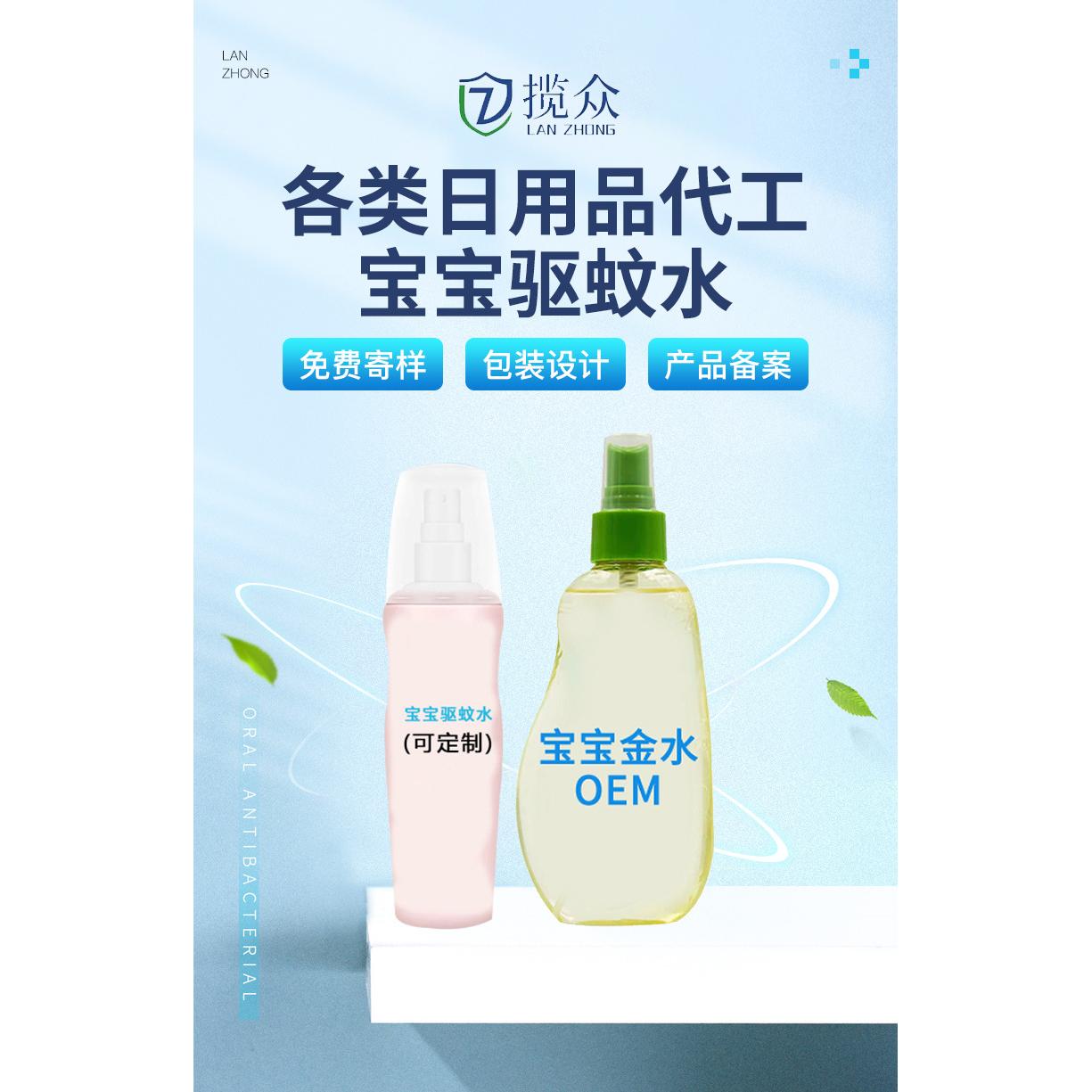 江西攬眾藥業(yè)有限公司