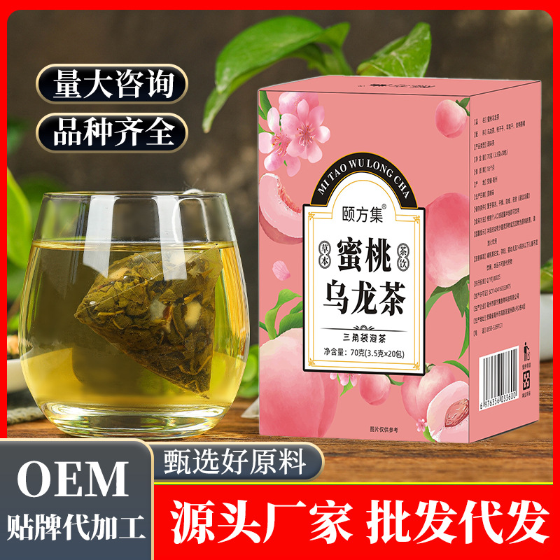 亳州市頤方集生物科技有限公司