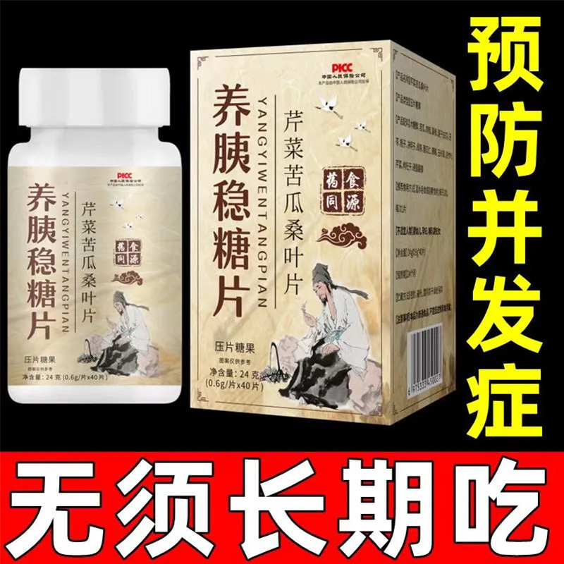 亳州市國御堂藥業(yè)有限公司