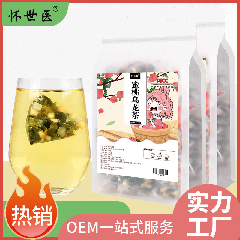 蜜桃烏龍茶量販裝花茶三角茶包袋泡茶OEM代加工