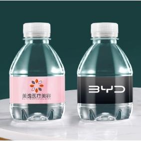 238ml迷你款免費設計