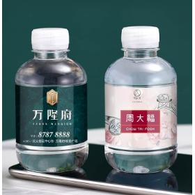 260mlQ萌款免費設計