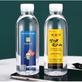 320圓瓶款免費設計