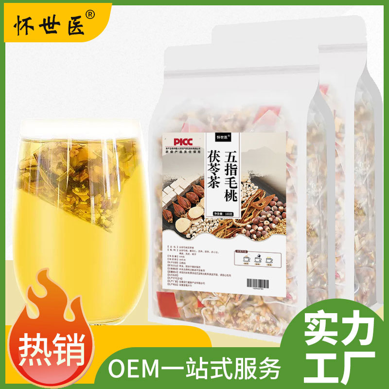 五指毛桃茯苓茶10g30包OEM代加工