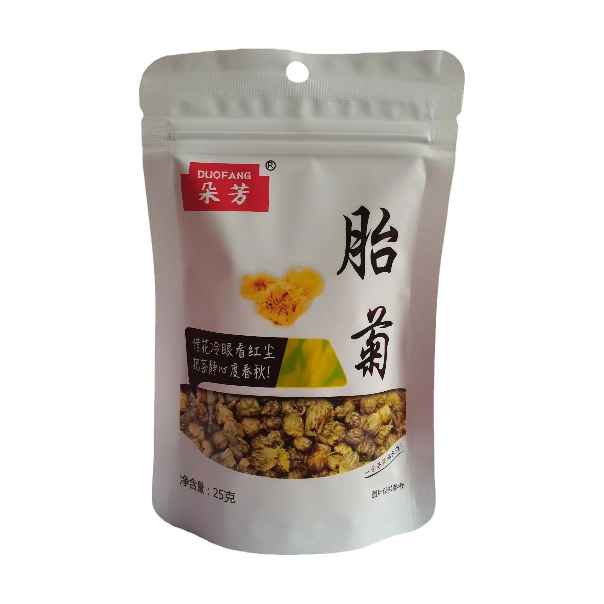 天然胎菊OEM代加工