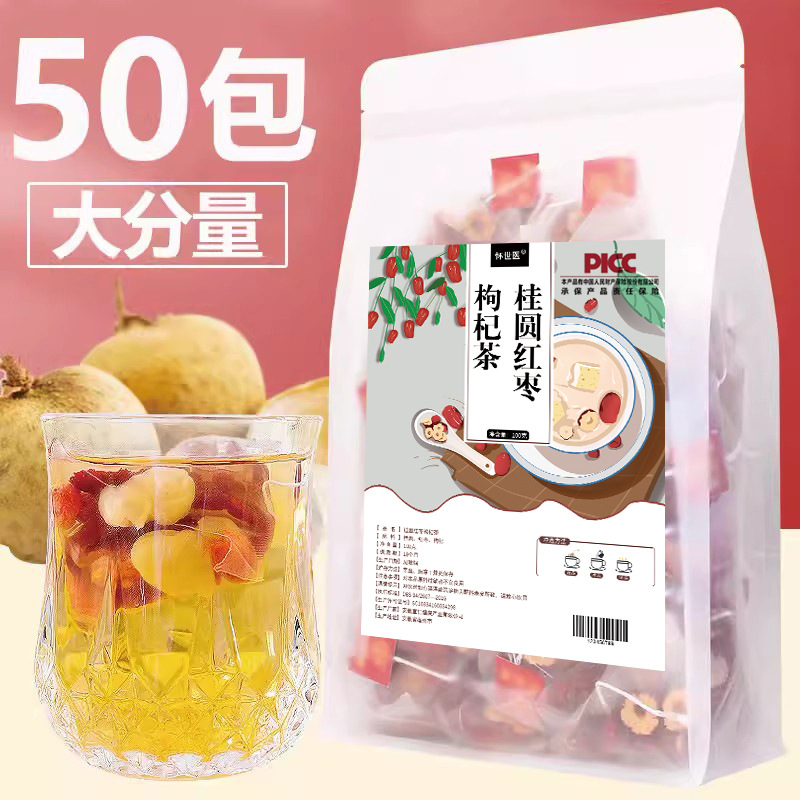 紅棗桂圓枸杞茶量販裝OEM代加工