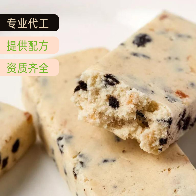 乳清蛋白棒代加工代餐能量餅干減低無(wú)糖精脂肪卡解饞熱量飽腹零食OEM代加工