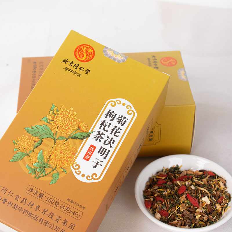北京同仁堂青錢柳玉米須桑葉葛根茶OEM代加工