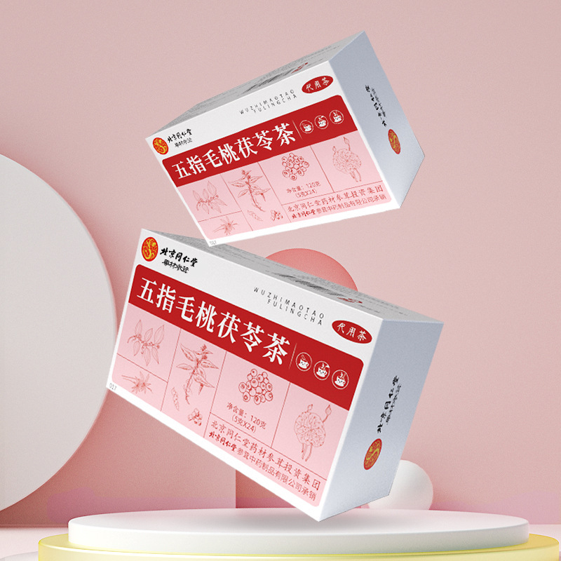北京同仁堂 五指毛桃茯苓茶OEM代加工