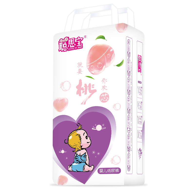 中大童超薄透氣加大紙尿褲OEM代加工