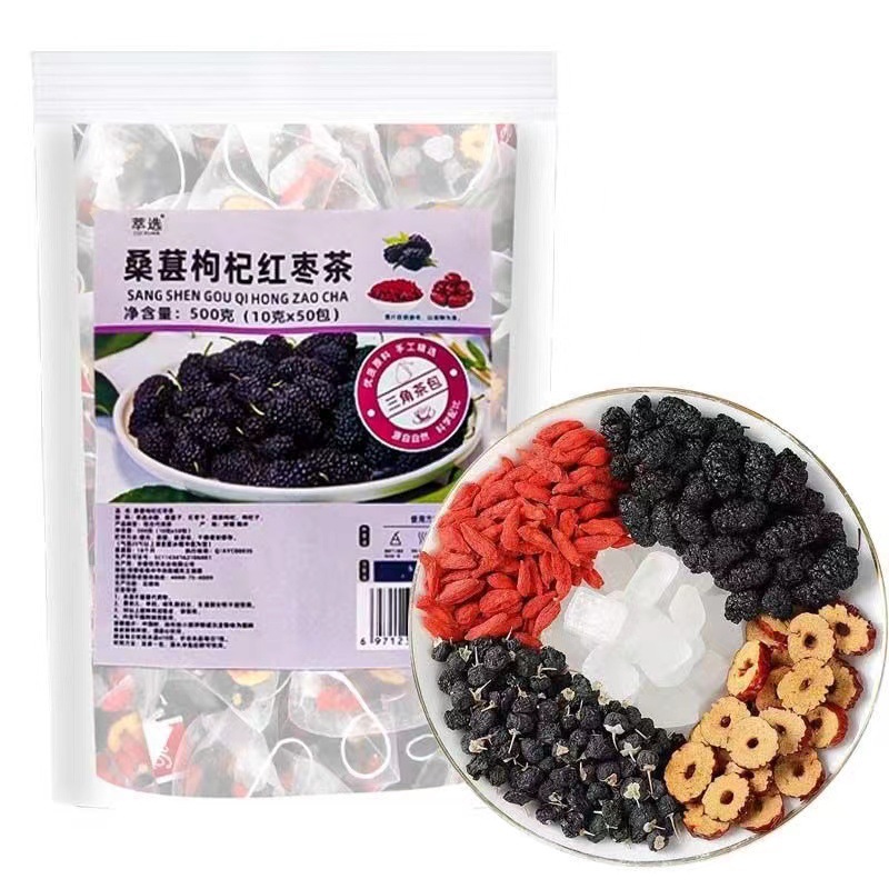 桑葚枸杞紅棗茶OEM代加工