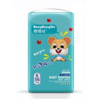 新生嬰兒尿不濕嬰兒環(huán)腰褲OEM代加工