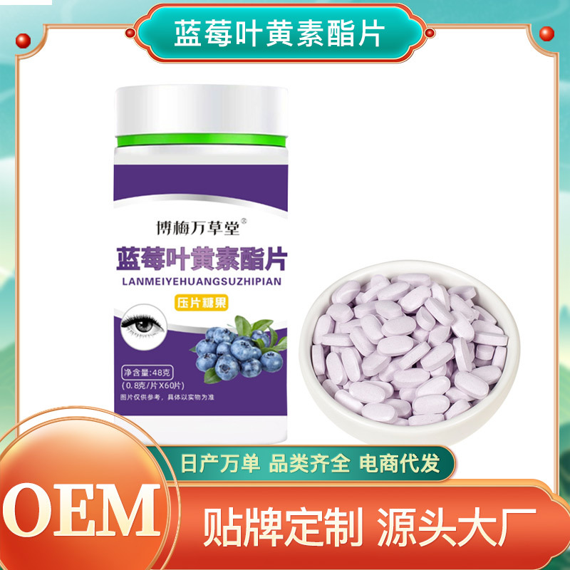 亳州市博開堂生物科技有限公司