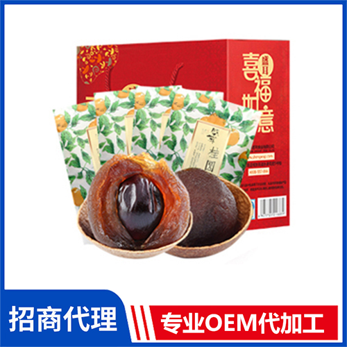 【團(tuán)圓禮盒】6a大桂圓干500g有機(jī)雜糧水產(chǎn)干貨菌菇山珍禮盒批發(fā)團(tuán)購