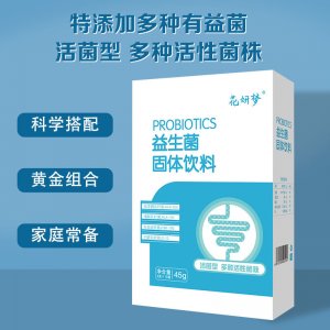 益生菌凍干粉 3g 15袋固體飲料一件急速代發(fā)復合活性果蔬酵素粉