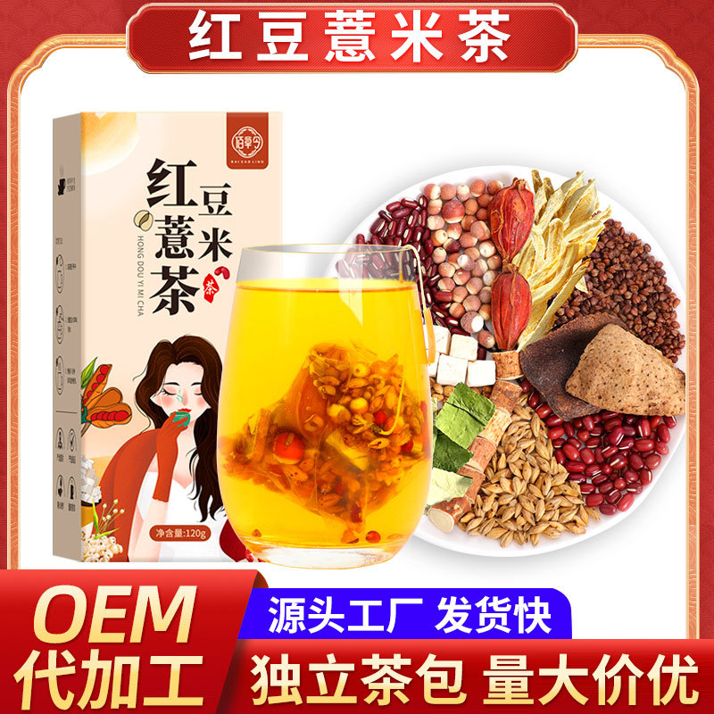 湖南佰令清生態(tài)茶葉有限公司