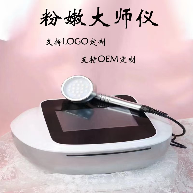 光波儀美容院線(xiàn)乳暈私密專(zhuān)用美容院線(xiàn)OEM代加工