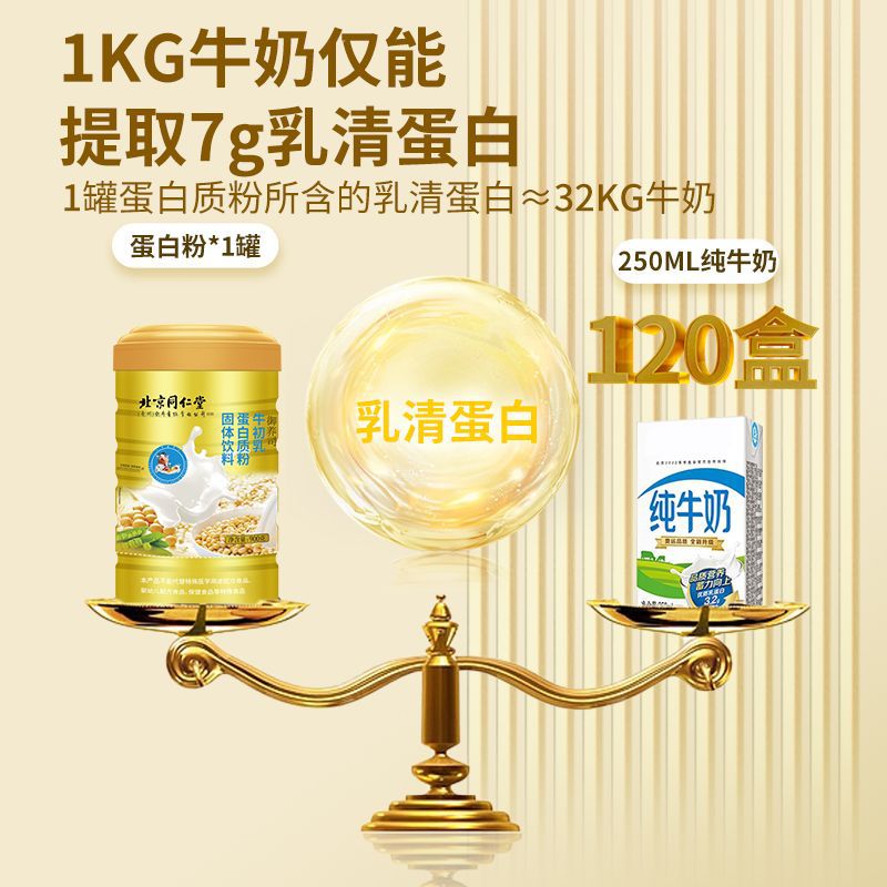 臺州市黃巖仁御生物科技有限公司