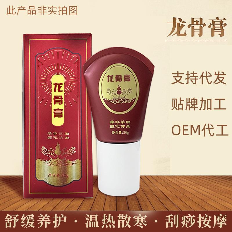 刮痧龍骨膏廠家批發(fā)出痧快舒筋活絡(luò)肩周關(guān)節(jié)護(hù)理身體膏現(xiàn)貨代發(fā)OEM代加工
