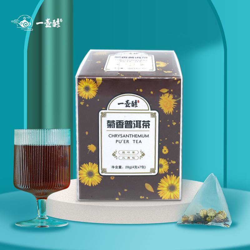 菊花熟普茶花果茶三角茶包OEM代加工