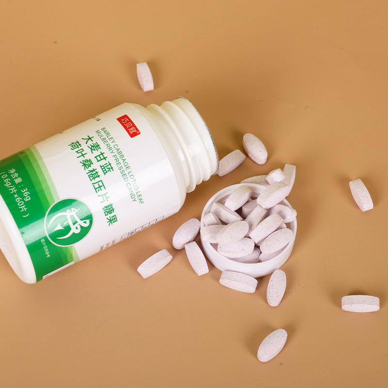 大麥甘藍荷葉桑葚壓片糖果植物膳食纖維片口服咀嚼片批發(fā)OEM代加工