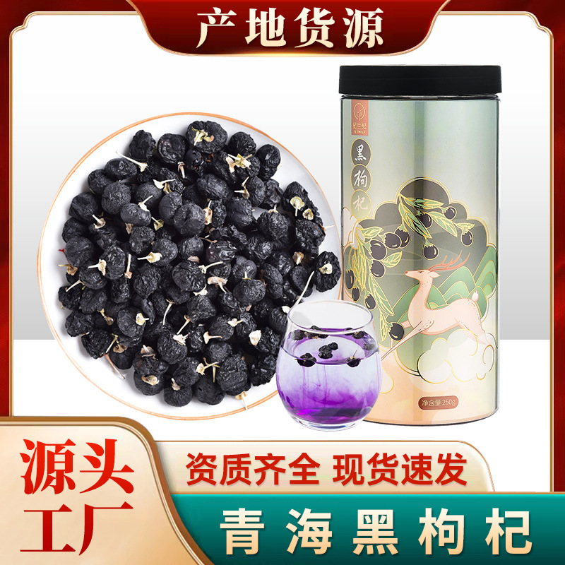 廣東尊潤生物科技有限公司