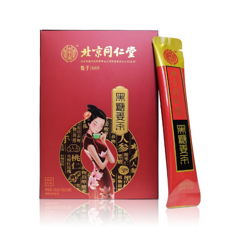 北京同仁堂黑糖姜茶大姨媽紅糖代用養(yǎng)生茶玫瑰佛手小袋裝批發(fā)OEM代加工