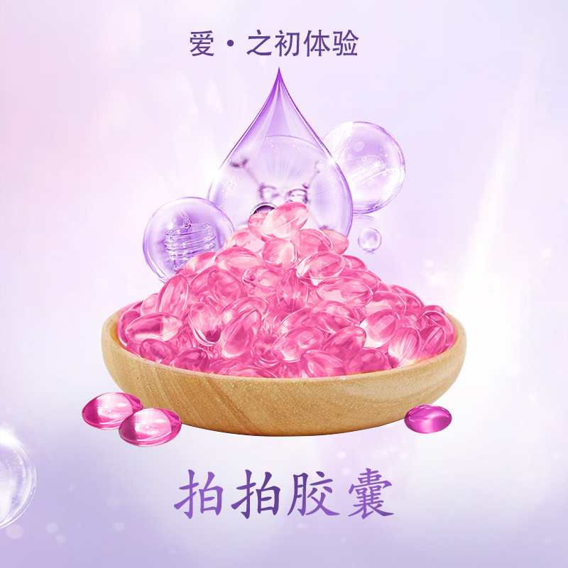 私密啪啪膠囊 產(chǎn)后激情粉色papa膠囊 婦科收縮私處護(hù)理廠(chǎng)家OEM代加工