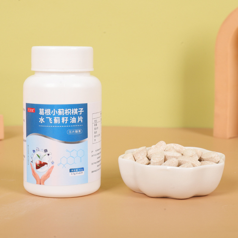 葛根小薊枳棋子水飛薊籽油壓片糖果60粒廠家一件代發(fā)貼 牌OEM代加工