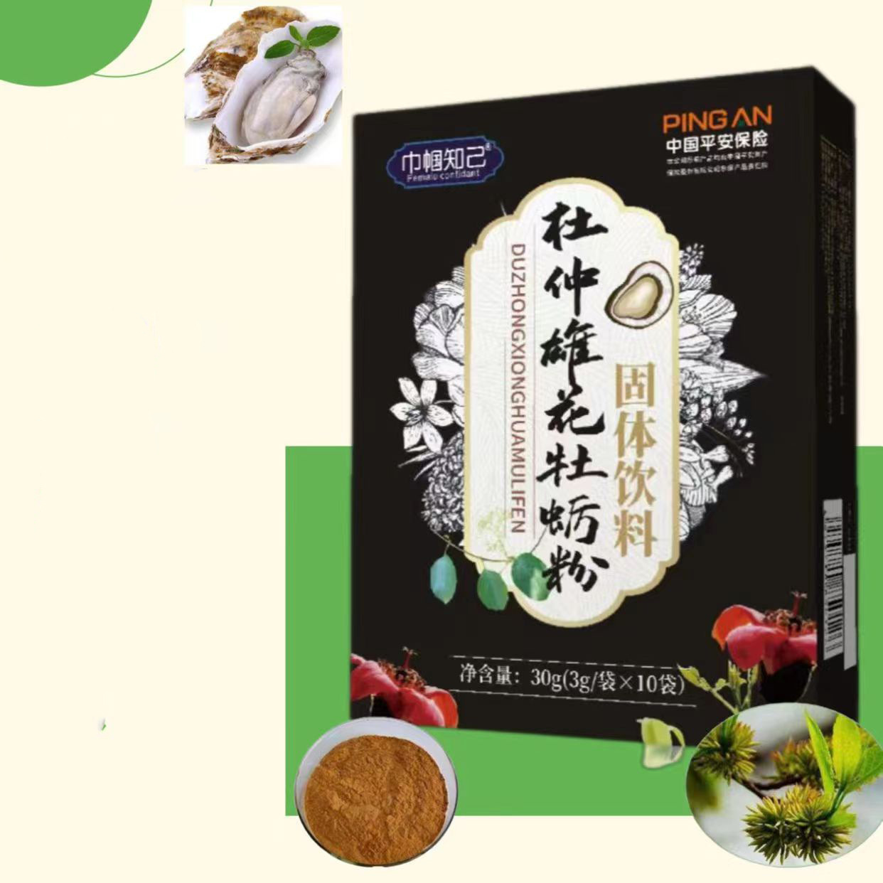 巾幗知己杜仲雄花牡蠣粉10袋一盒復合蛋白粉牡蠣粉濃縮固體飲料OEM代加工