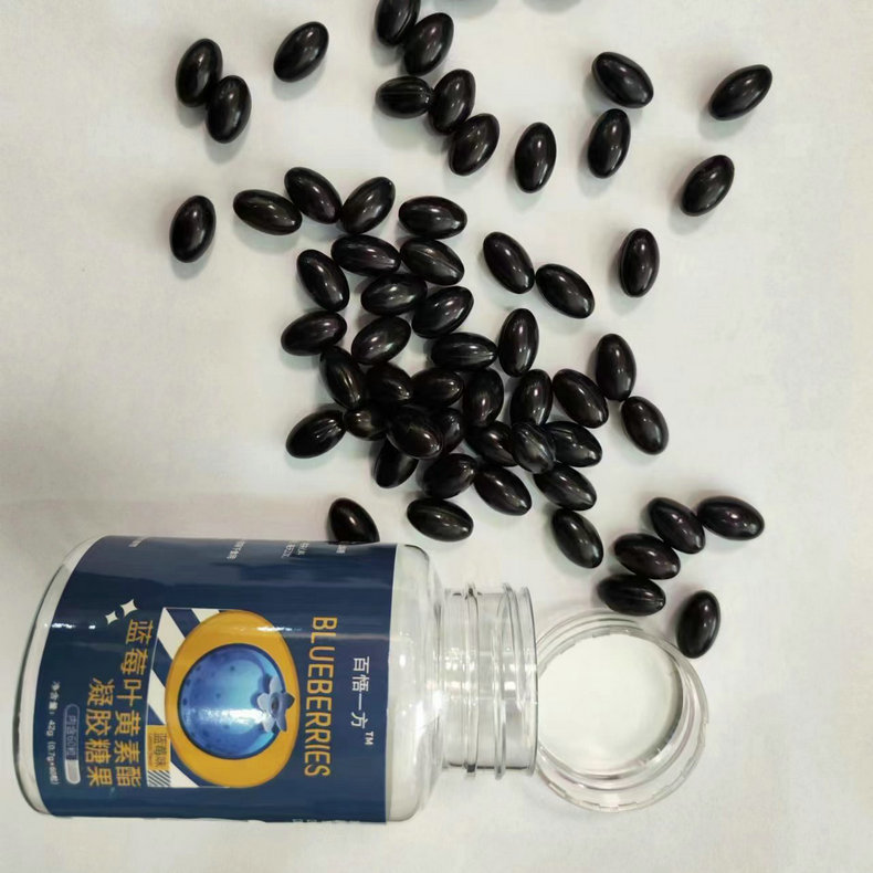 藍莓葉黃素酯凝膠糖果學生成人熬夜學習加班護眼葉黃素酯軟膠囊OEM代加工