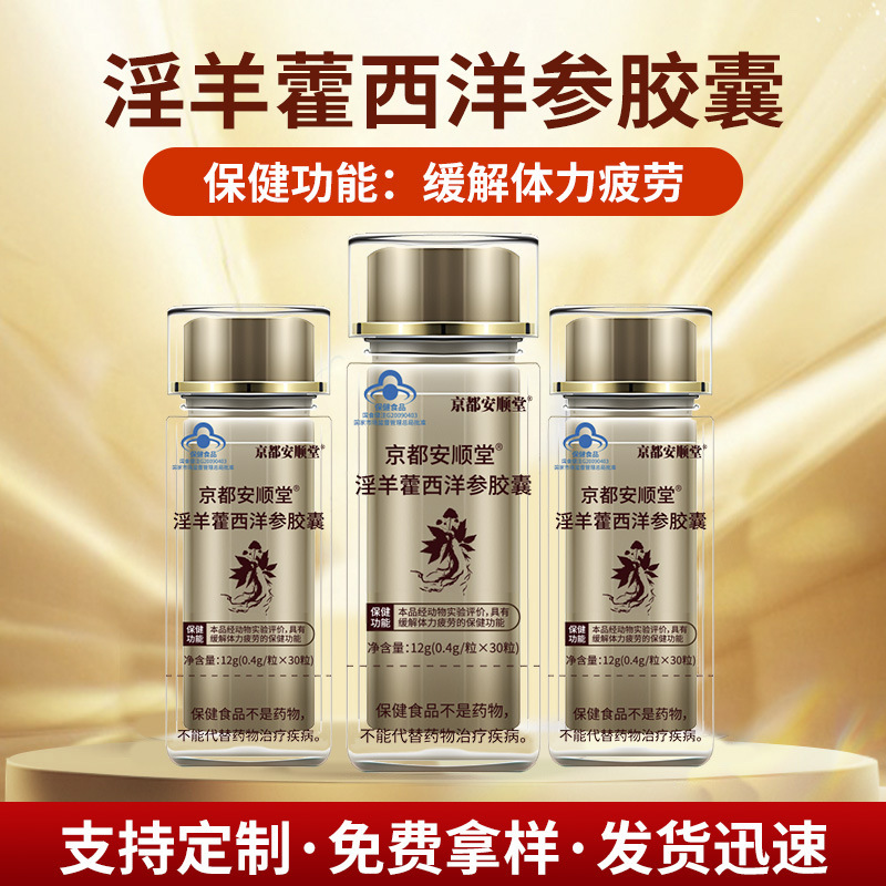 江西維多萊大健康產(chǎn)業(yè)有限公司