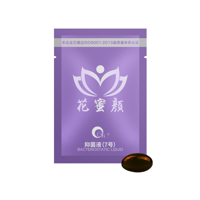 盆骨閉合膠囊廠家美容院產后修復套盒女性收胯盆底肌骨盆閉合膠囊OEM代加工