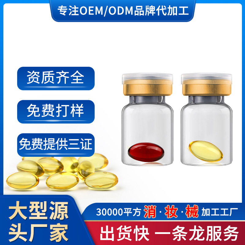 婦科膠囊女用私密緊致強(qiáng)效快感高潮縮隂丹套盒私密膠囊緊潤(rùn)丹加工OEM代加工