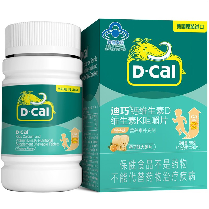 迪巧兒童維生素D維生素K2青少年碳酸鈣dk長(zhǎng)高補(bǔ)鈣片d3 1.2g80片OEM代加工