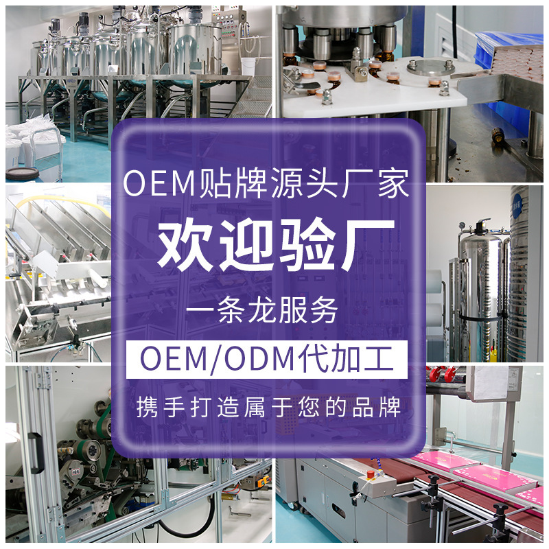 荷爾蒙能量平衡霜護(hù)理廠家全身調(diào)理男女通用私處保養(yǎng)霜活力冰晶OEM代加工