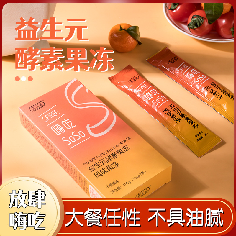 甘肅慕之堂生物技術有限公司