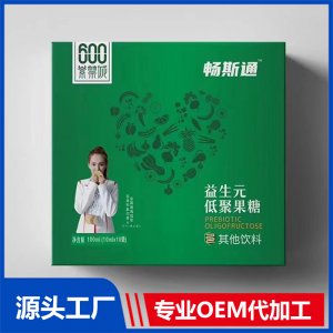 益生元低聚果糖OEM/ODM貼牌代加工批發(fā)定制
