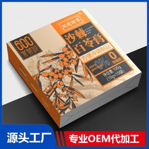 沙棘百苓膏方便沖調(diào)制品 OEM/ODM貼牌代加工批發(fā)定制