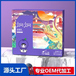 炯炯藍(lán)莓萃方便沖調(diào)制品OEM貼牌代加工批發(fā)定制