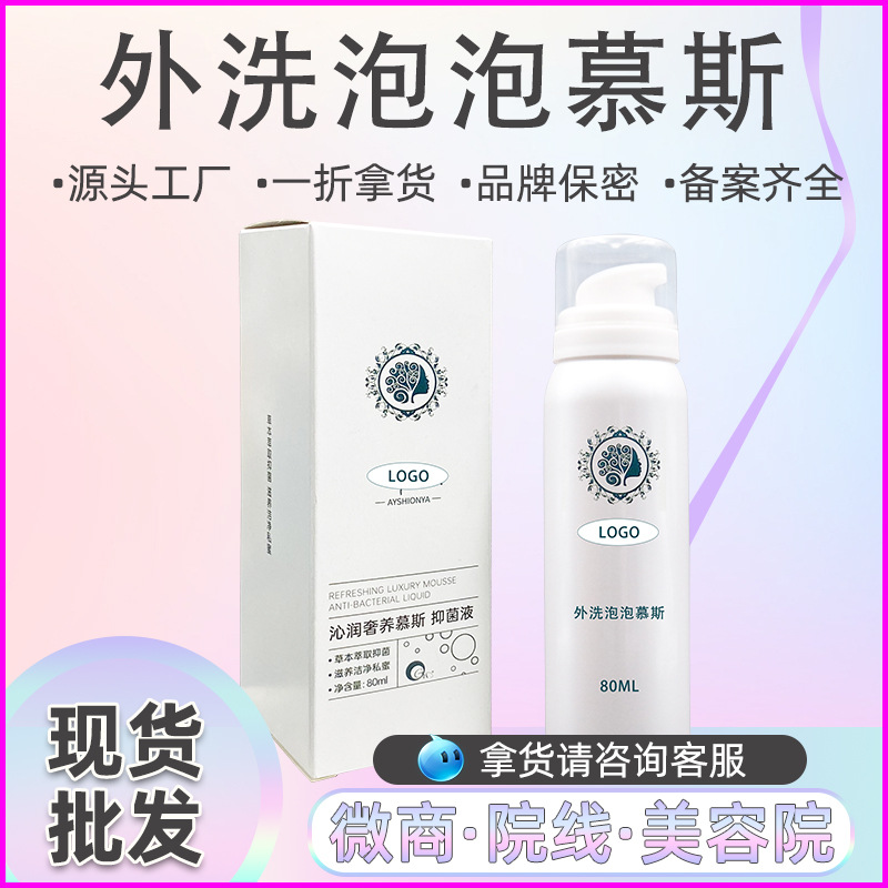 廣州盛澤國(guó)際醫(yī)藥生物科技有限公司